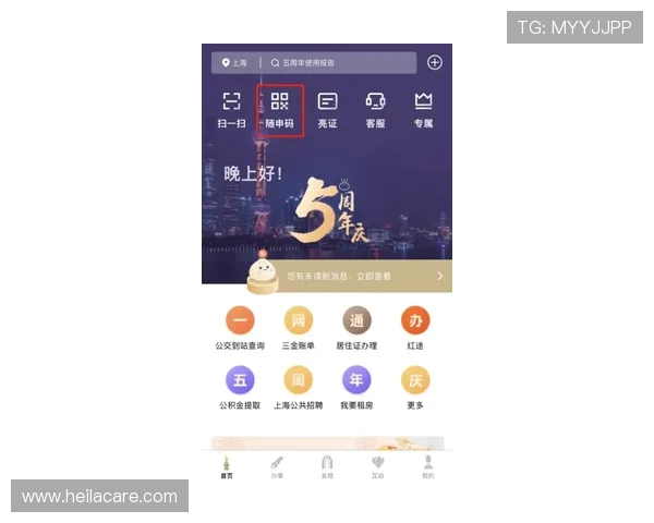 凯发ag旗舰厅登录用户指南，帮助新手快速上手畅玩体验