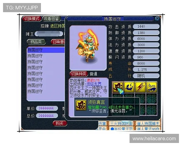 万利真人排行游戏最新攻略与排名分析帮助玩家轻松提升游戏排名