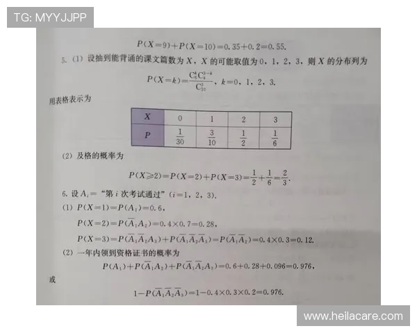 掌握百家乐路单的核心规则，提升你的游戏分析能力和赢面策略
