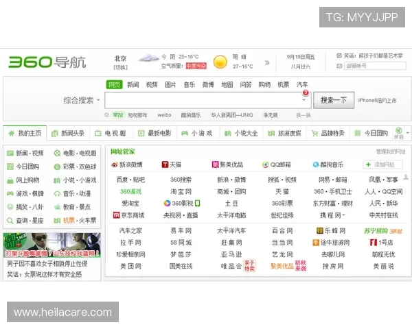 便捷真人视讯入口入口导航，快速找到最安全最流畅的游戏通道